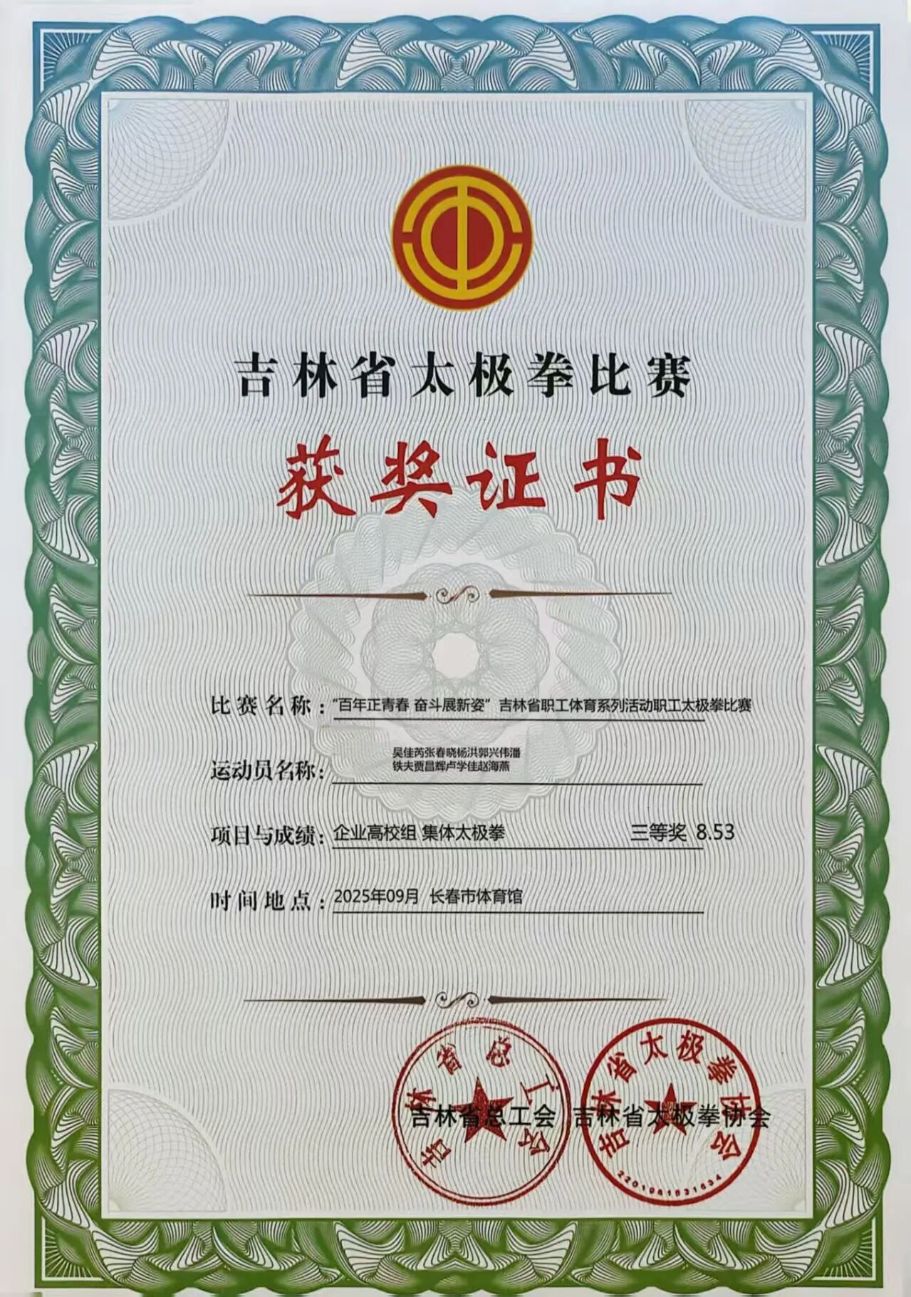 6D22C