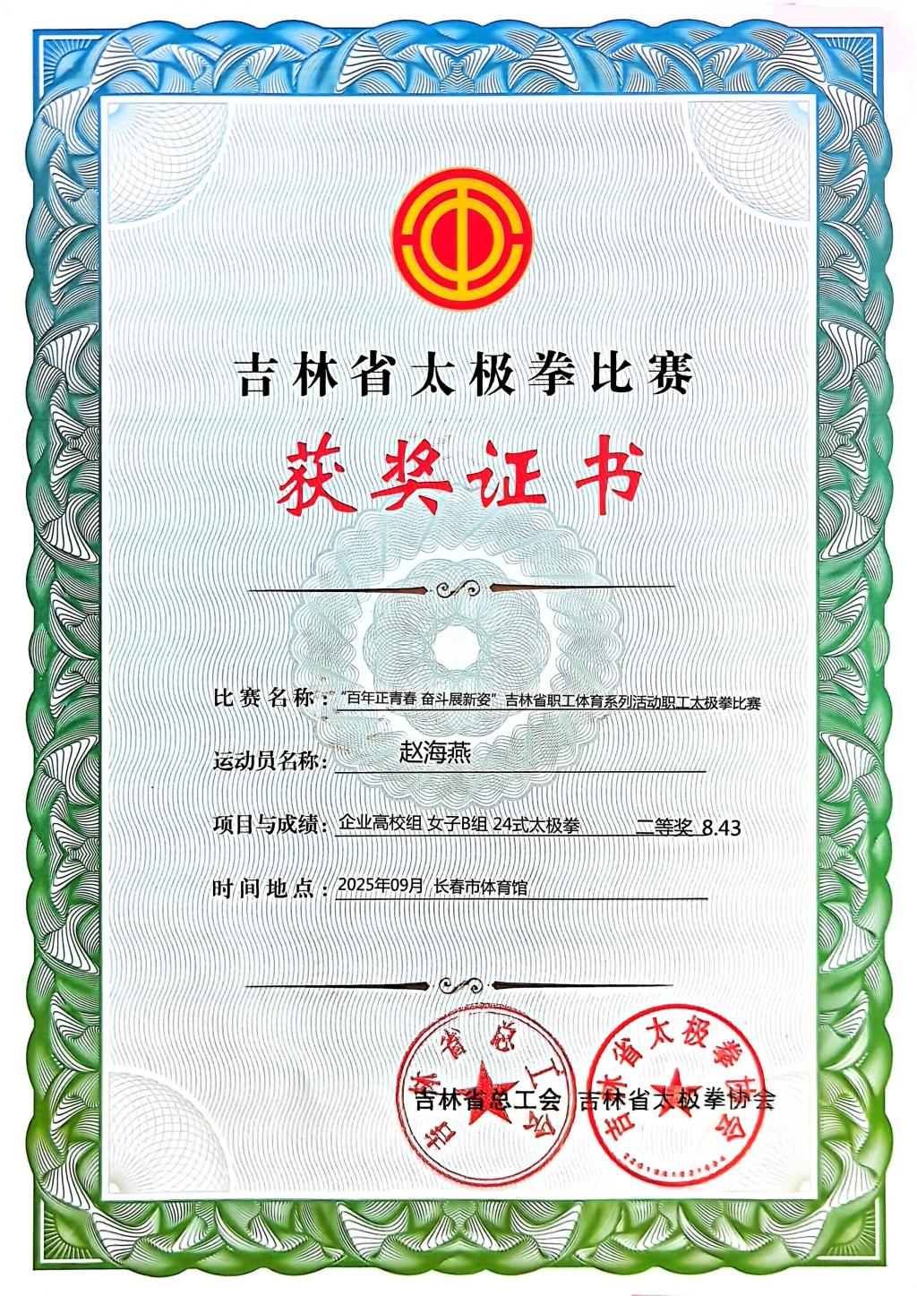 5FC92